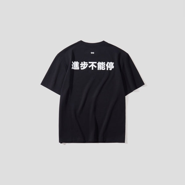 GDS T-Shirt