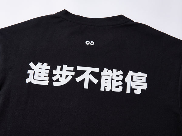 GDS T-Shirt