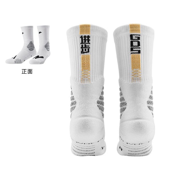 GDS Socks 2.0 - Titan