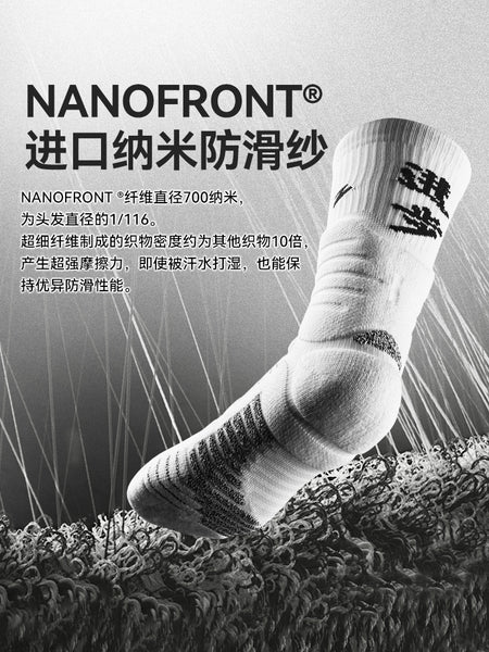 GDS Socks 1.0