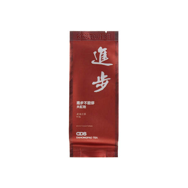 Da Hong Pao Tea 002